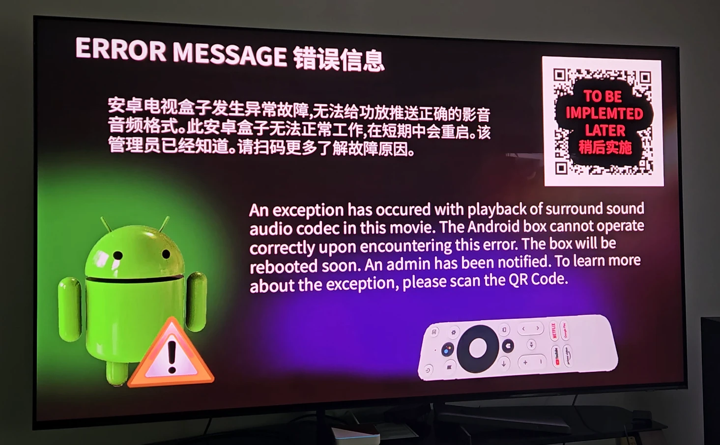 Android error message displayed by the troubleshooter