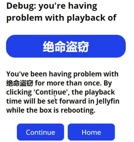 HTPC Troubleshooter diagnostic tests